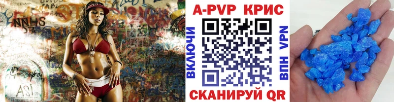 Где купить наркоту Ардон кракен ССЫЛКА  Cocaine  APVP  МЕФ  ГАШ  Псилоцибиновые грибы 