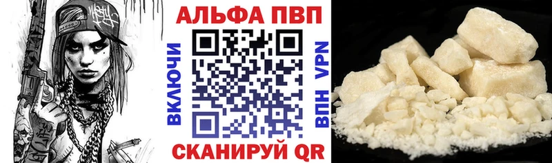Альфа ПВП VHQ  кракен   Ардон 