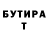 Метадон VHQ Adelina I