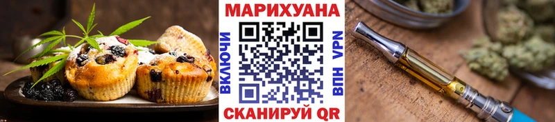 даркнет сайт Ардон Печенье с ТГК конопля