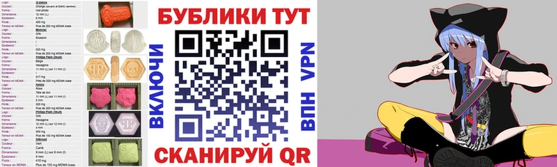 где продают   Ардон  Экстази Philipp Plein 