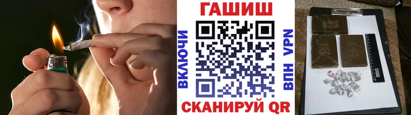 ГАШ Premium  ОМГ ОМГ tor  Ардон 