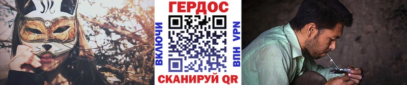 ГЕРОИН гречка  KRAKEN tor  Ардон 