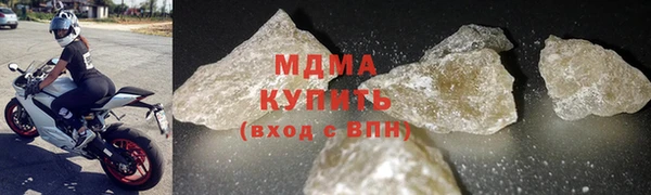 прущий лед Покровск