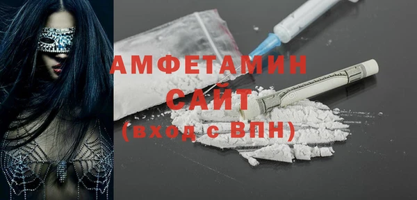 ГАЛЛЮЦИНОГЕННЫЕ ГРИБЫ Покров