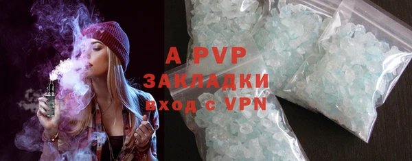 прущий лед Покровск