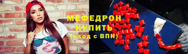ГАЛЛЮЦИНОГЕННЫЕ ГРИБЫ Покров