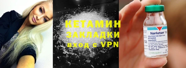 ГАЛЛЮЦИНОГЕННЫЕ ГРИБЫ Покров