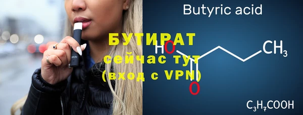 прущий лед Покровск