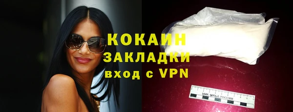 прущий лед Покровск