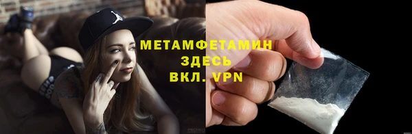 ГАЛЛЮЦИНОГЕННЫЕ ГРИБЫ Покров
