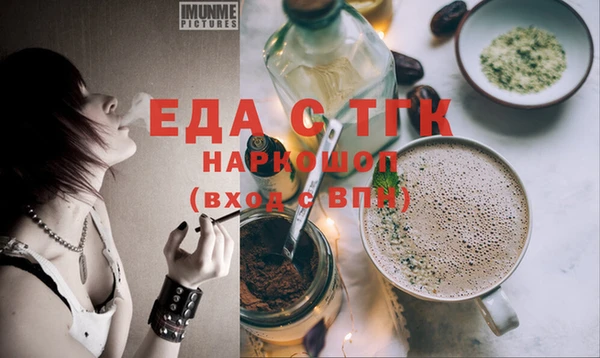 прущий лед Покровск