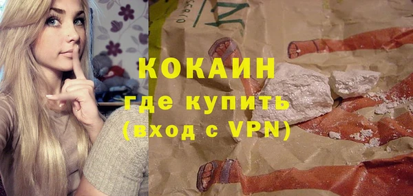 прущий лед Покровск