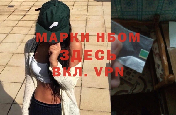 прущий лед Покровск