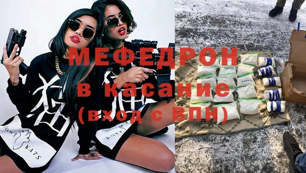прущий лед Покровск