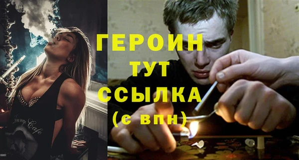 ГАЛЛЮЦИНОГЕННЫЕ ГРИБЫ Покров