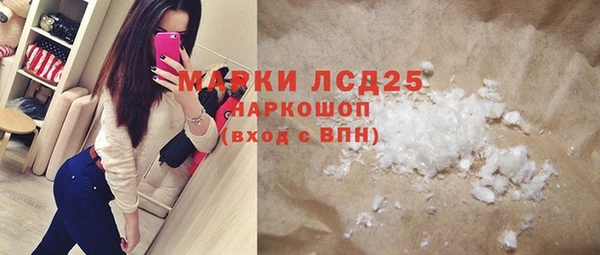 ГАЛЛЮЦИНОГЕННЫЕ ГРИБЫ Покров