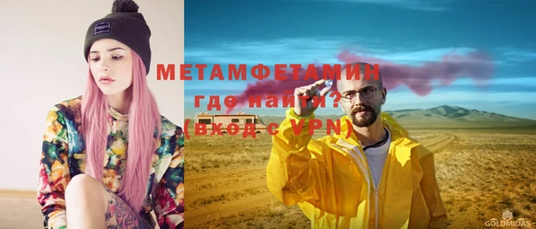 прущий лед Покровск