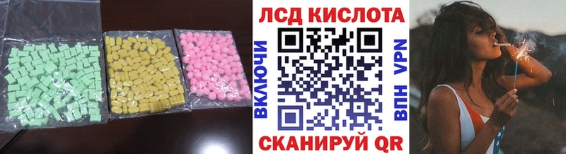 LSD-25 экстази кислота  Ардон 