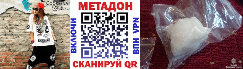 где можно купить   omg рабочий сайт  МЕТАДОН белоснежный  Ардон 